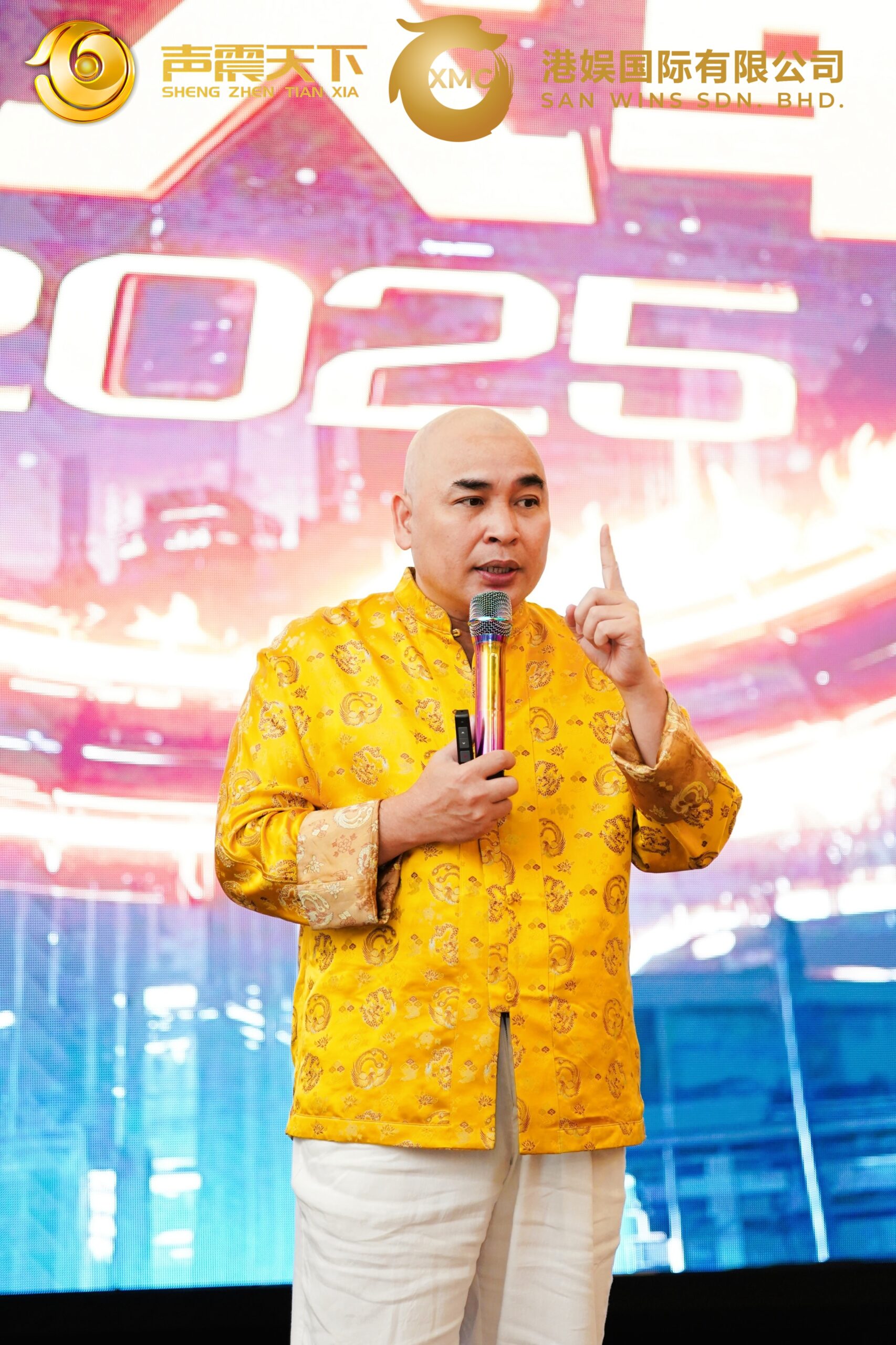 杨志勇老师